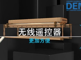 深圳電子產(chǎn)品三維動畫制作生產(chǎn)工藝流程動畫的設(shè)計(jì)策劃